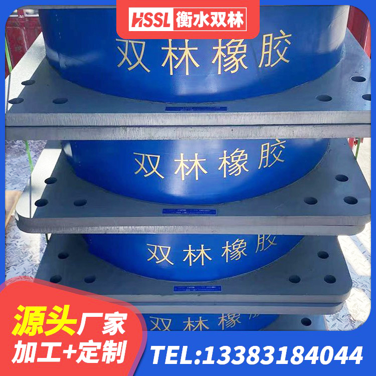 阜新县LNR橡胶隔震支座D420多少钱 阜新县高阻尼建筑橡胶隔震支座 阜新县建筑天然橡胶隔震支座LNR厂家 阜新县水平力分散型LNR橡胶支座多少钱 - 第2张