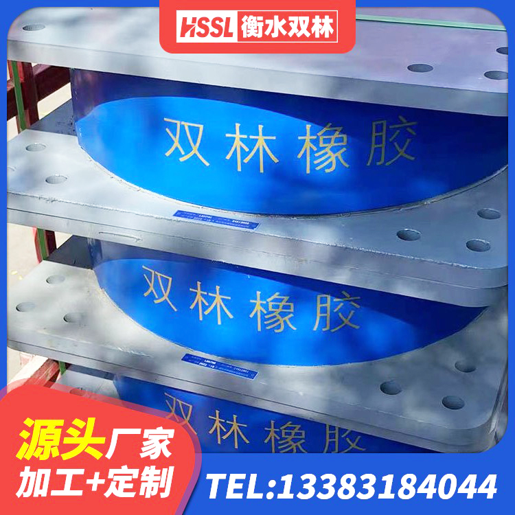 阜新县LNR橡胶隔震支座D420多少钱 阜新县高阻尼建筑橡胶隔震支座 阜新县建筑天然橡胶隔震支座LNR厂家 阜新县水平力分散型LNR橡胶支座多少钱 - 第3张