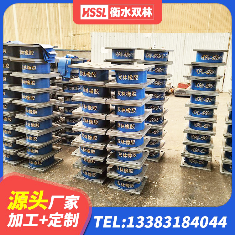 阜新县LRB隔震支座1400生产厂家 阜新县LRB400成品铅芯橡胶隔震支座 阜新县LRB600支座生产厂家 阜新县HDR700橡胶支座 - 第2张
