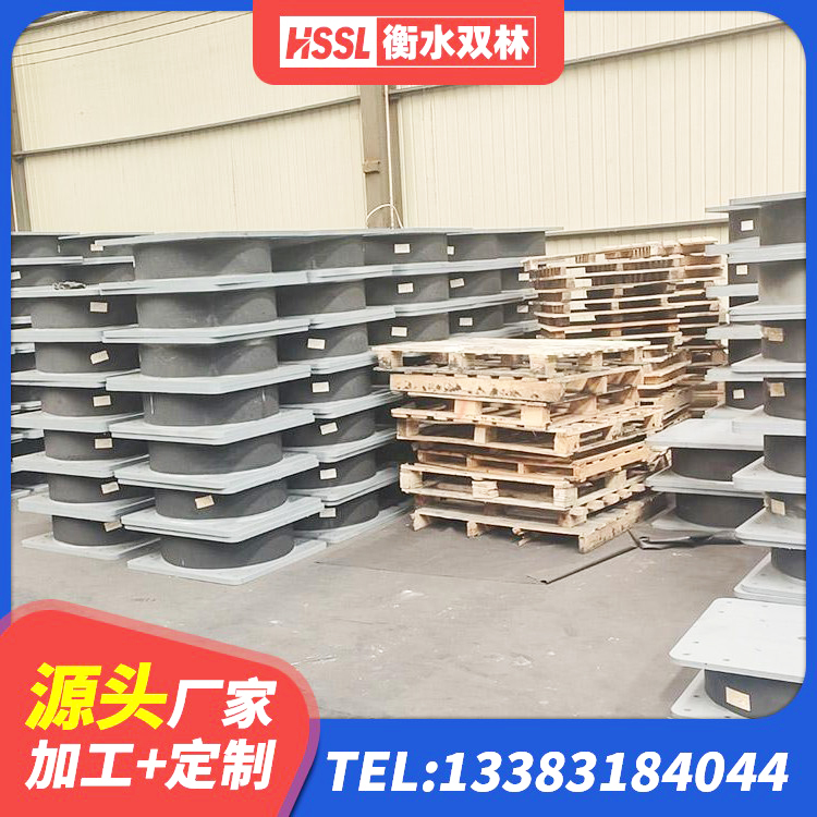 阜新县建筑减隔振橡胶隔震支座 阜新县II型LRB铅芯橡胶隔震支座厂家 阜新县LRB800橡胶隔震支座 阜新县建筑防震支座 - 第6张