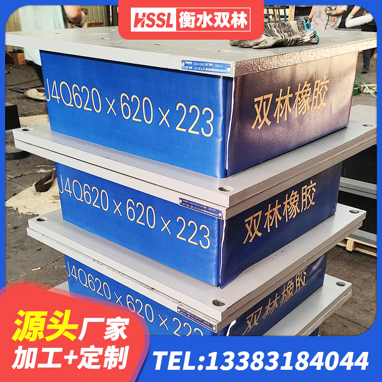 阜新县建筑抗震高阻尼支座源头工厂 阜新县LNR隔震支座1100 阜新县LNR700天然橡胶支座多少钱 阜新县建筑连廊橡胶隔震支座源头工厂 - 第7张