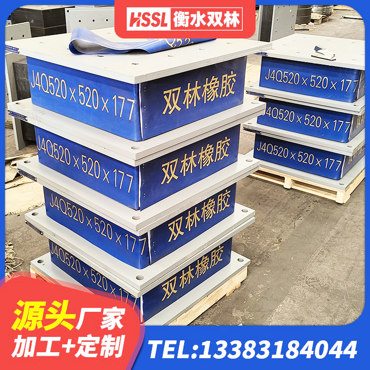 阜新县LNR橡胶隔震支座D420多少钱 阜新县高阻尼建筑橡胶隔震支座 阜新县建筑天然橡胶隔震支座LNR厂家 阜新县水平力分散型LNR橡胶支座多少钱 - 第7张