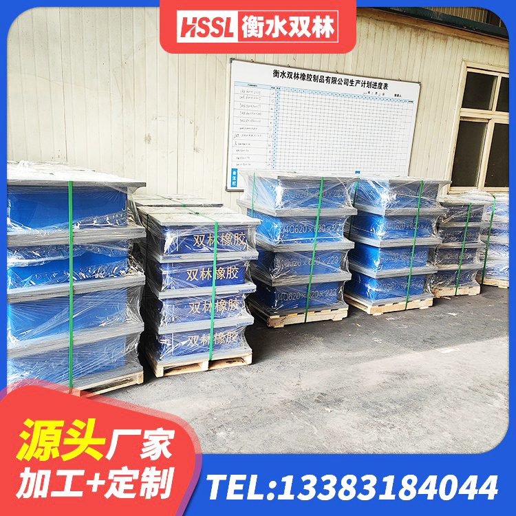 阜新县HDR400隔震支座源头工厂 阜新县铅芯隔震橡胶隔震支座 阜新县隔震支座生产源头工厂 阜新县抗震支座LRB600厂家 - 第3张