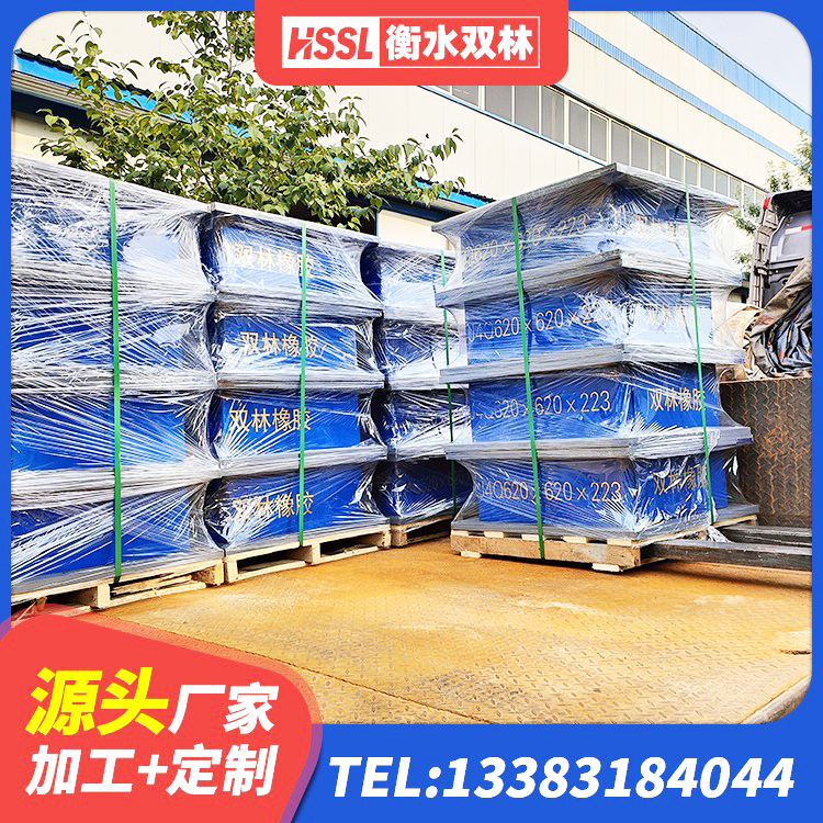 阜新县LRB减橡胶隔震支座生产厂家 阜新县隔震,减震橡胶支座价格 阜新县铅芯橡胶隔震支座装置源头工厂 阜新县隔震建筑的橡胶隔震支座生产厂家 - 第3张