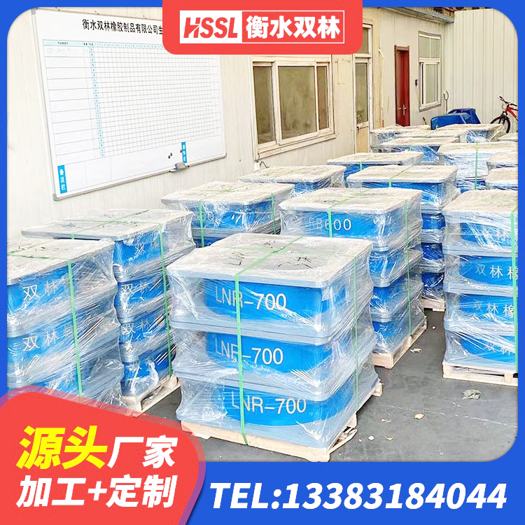 阜新县建筑隔震支座减震源头工厂 阜新县HDR1400隔震支座源头工厂 阜新县建筑用隔震支座厂家电话 阜新县建筑隔震支座LNR800厂家 - 第2张