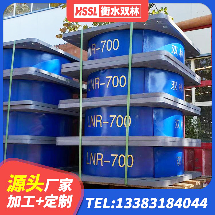 阜新县建筑减隔振橡胶隔震支座 阜新县II型LRB铅芯橡胶隔震支座厂家 阜新县LRB800橡胶隔震支座 阜新县建筑防震支座 - 第7张