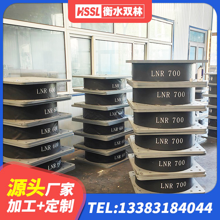 阜新县LRB减橡胶隔震支座生产厂家 阜新县隔震,减震橡胶支座价格 阜新县铅芯橡胶隔震支座装置源头工厂 阜新县隔震建筑的橡胶隔震支座生产厂家 - 第2张