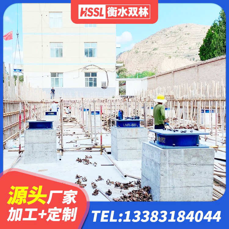 阜新县LRB隔震支座1400生产厂家 阜新县LRB400成品铅芯橡胶隔震支座 阜新县LRB600支座生产厂家 阜新县HDR700橡胶支座 - 第3张
