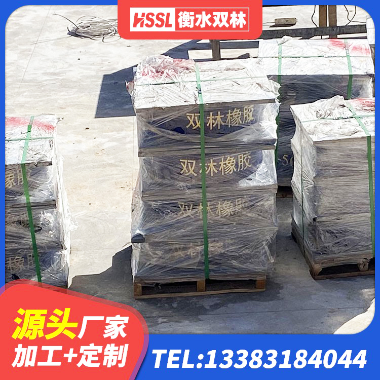阜新县抗震橡胶隔震支座厂家 阜新县HDR高阻尼隔震支座(II)-570*201-G1.2生产厂家 阜新县水平力分散型隔震支座LNR 阜新县LNR1200橡胶支座厂家电话 - 第2张
