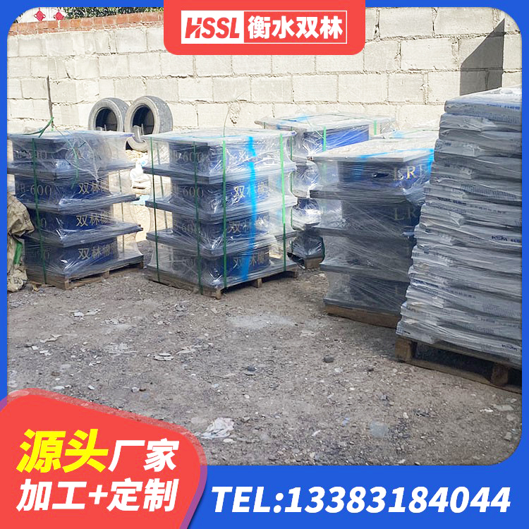 阜新县LNR橡胶隔震支座500(II型)源头工厂 阜新县抗震减震支座厂家 阜新县HDR900高阻尼橡胶隔震支座生产厂家 阜新县建筑非连续端铅芯橡胶隔震支座生产厂家 - 第4张