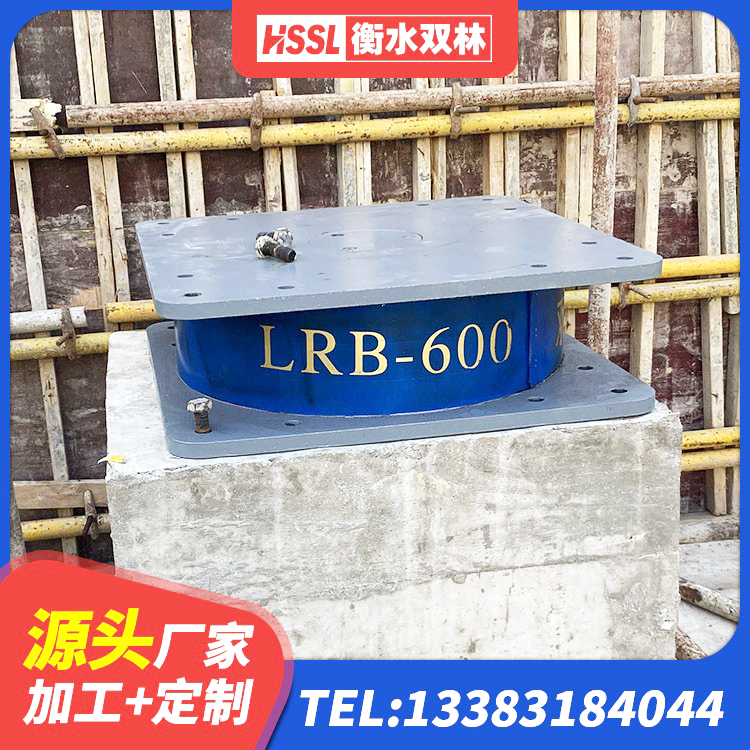 阜新县LNR1500天然橡胶隔震支座什么价格 阜新县HDR1500高阻尼橡胶支座厂家电话 阜新县LNR800天然隔震支座 阜新县建筑隔震支座定制生产厂家 - 第1张
