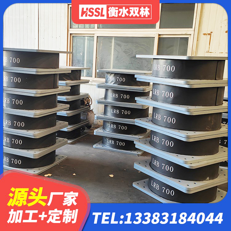 阜新县LNR水平力分散型橡胶隔震支座多少钱 阜新县II型LRB铅芯隔震支座生产厂家 阜新县铅芯支座厂家 阜新县建筑高阻泥隔震支座厂家 - 第8张