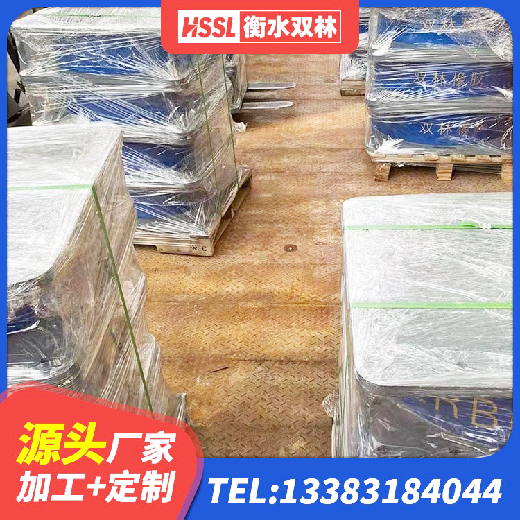 阜新县橡胶隔震支座低生产厂家 阜新县HDR1300橡胶隔震支座源头工厂 阜新县抗震阻尼支座多少钱 阜新县橡胶减振支座厂家 - 第5张