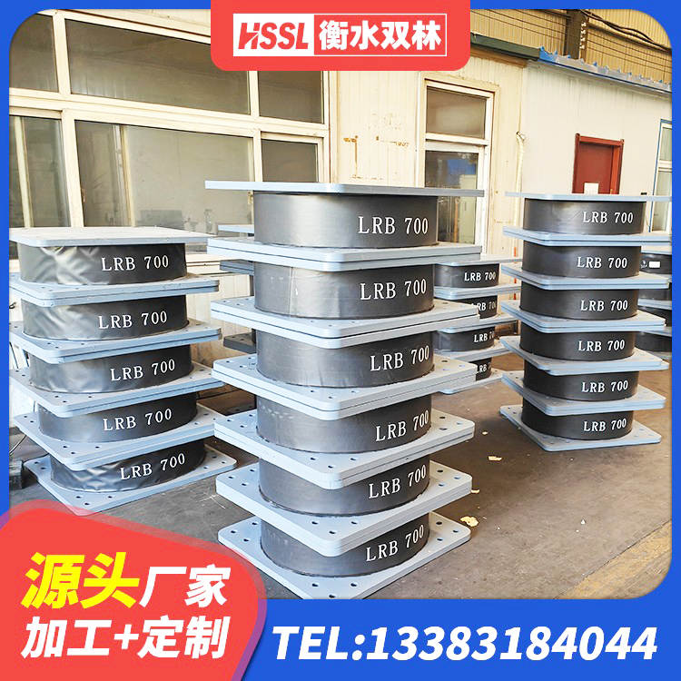 阜新县HDR400隔震支座源头工厂 阜新县铅芯隔震橡胶隔震支座 阜新县隔震支座生产源头工厂 阜新县抗震支座LRB600厂家 - 第7张