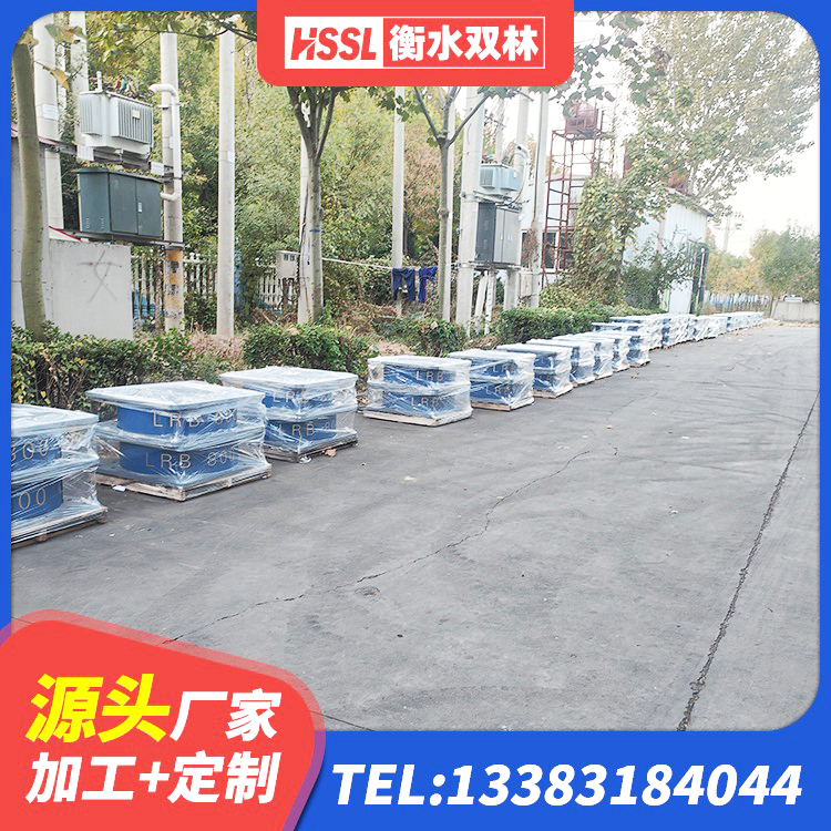 阜新县LNR1500天然橡胶隔震支座什么价格 阜新县HDR1500高阻尼橡胶支座厂家电话 阜新县LNR800天然隔震支座 阜新县建筑隔震支座定制生产厂家 - 第4张