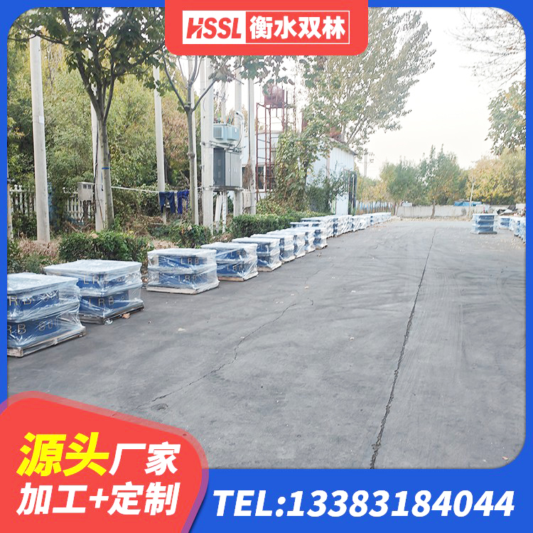 阜新县橡胶隔震支座低生产厂家 阜新县HDR1300橡胶隔震支座源头工厂 阜新县抗震阻尼支座多少钱 阜新县橡胶减振支座厂家 - 第6张