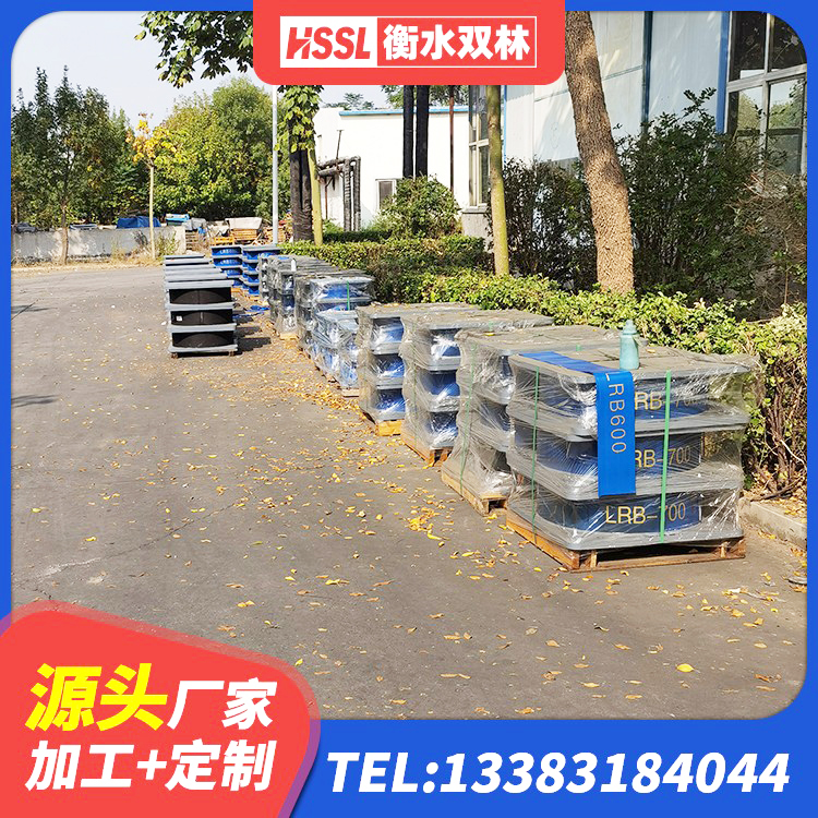 阜新县橡胶隔震支座低生产厂家 阜新县HDR1300橡胶隔震支座源头工厂 阜新县抗震阻尼支座多少钱 阜新县橡胶减振支座厂家 - 第7张