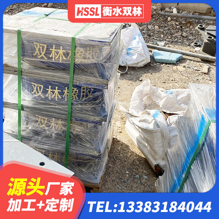 阜新县LNR500建筑隔震橡胶支座生产厂家 阜新县建筑高阻尼比橡胶隔震支座生产厂家 阜新县钢结构建筑抗震支座 阜新县LNR1500橡胶隔震支座生产厂家 - 第7张
