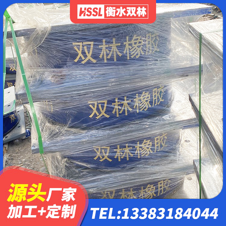 阜新县HDR1400高阻尼支座 阜新县高阻尼橡胶支座报价 阜新县LNR水平力分散型橡胶支座厂家 阜新县建筑高阻尼支座HDR - 第6张