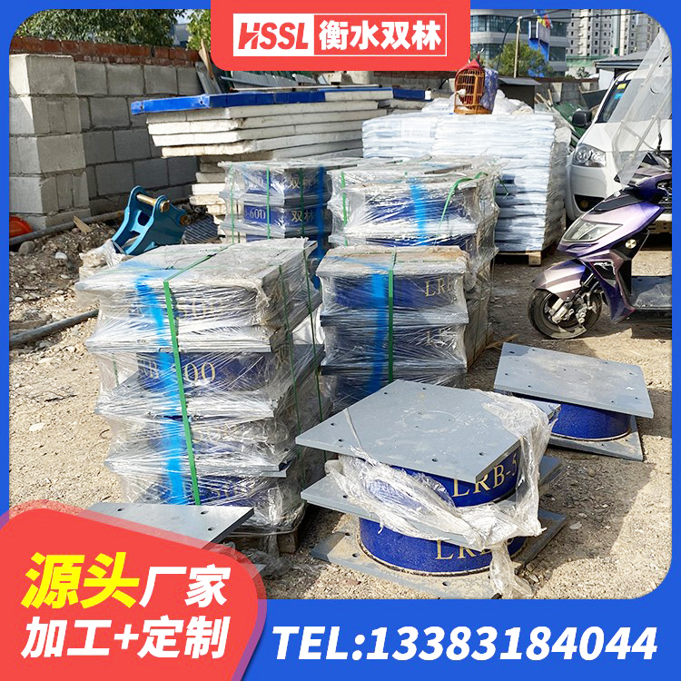 阜新县建筑抗震高阻尼支座源头工厂 阜新县LNR隔震支座1100 阜新县LNR700天然橡胶支座多少钱 阜新县建筑连廊橡胶隔震支座源头工厂 - 第8张